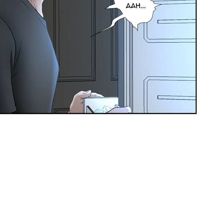 My Husband’s a Twin! - Chapter 29 - Page 58