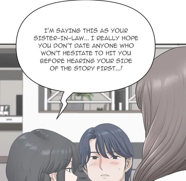 My Husband’s a Twin! - Chapter 41 - Page 98