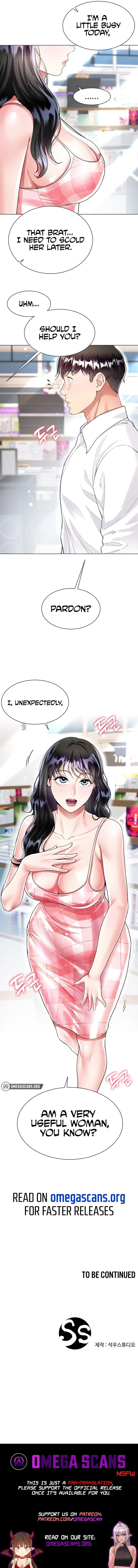 Skirt of My Brother’s Wife - Chapter 9 - Page 11