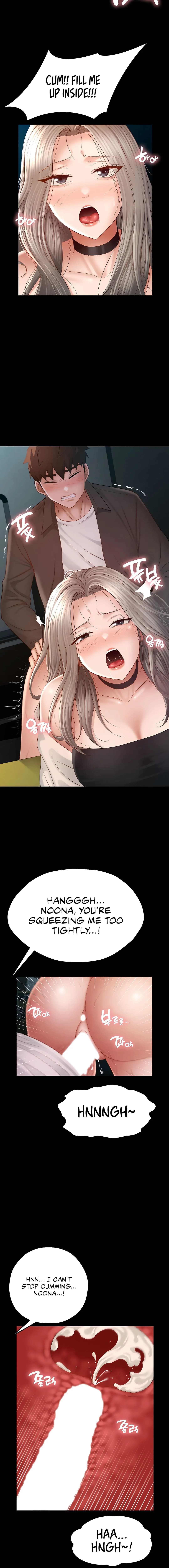 My Sweet Home - Chapter 7 - Updated Image Quality - Page 4
