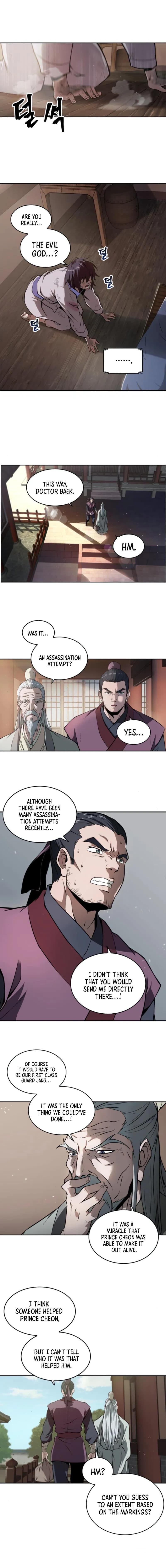 Nano Machine - Chapter 2 - Page 5