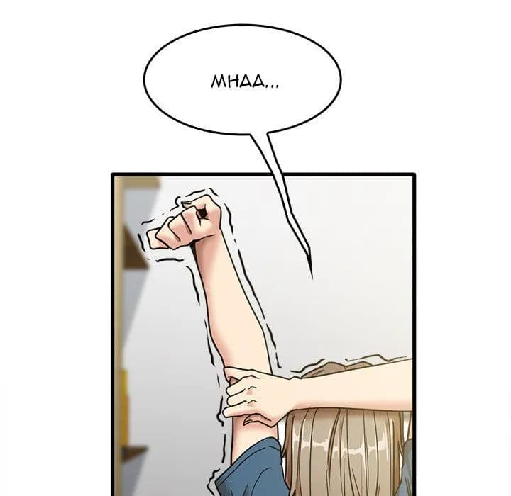 No More, No Less - Chapter 13 - Page 92
