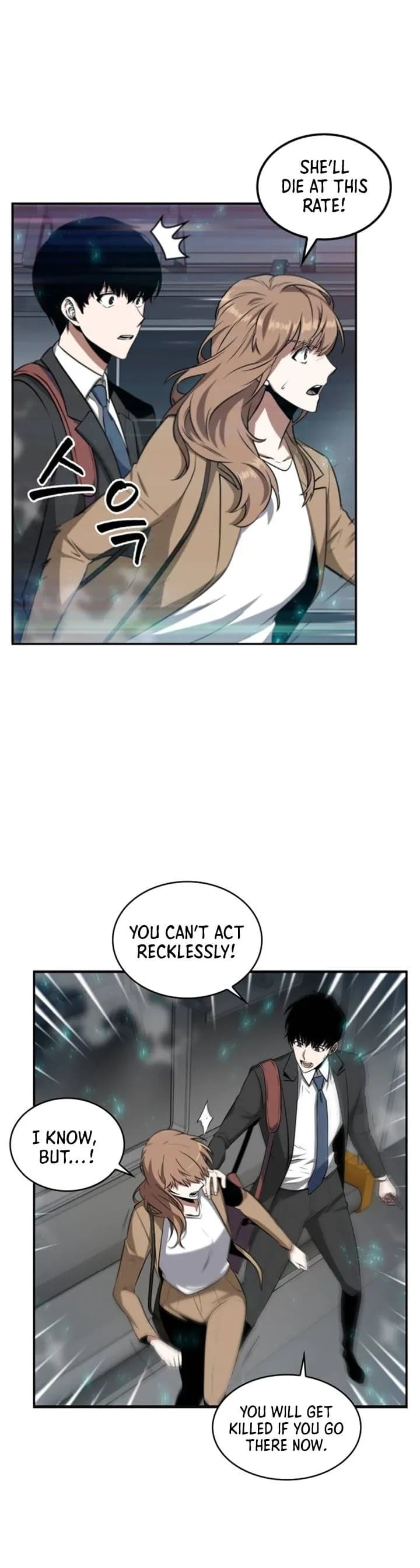 Omniscient Reader’s Viewpoint - Chapter 4 - Page 43