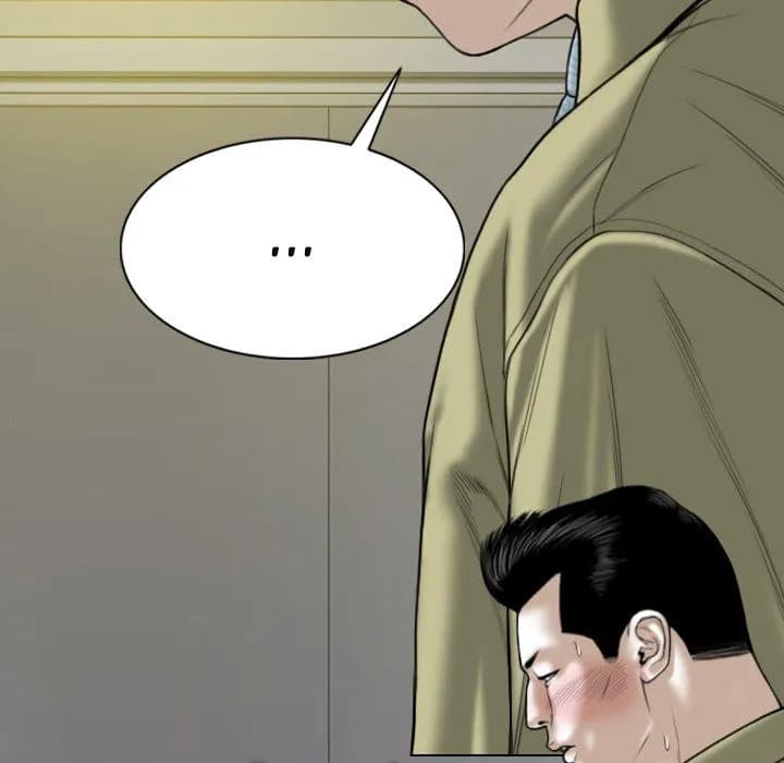 Only You - Chapter 17 - Page 11