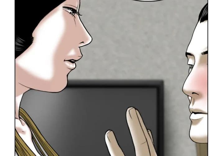 Only You - Chapter 3 - Page 2
