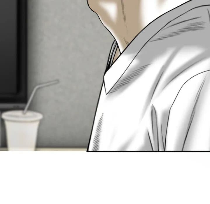Only You - Chapter 3 - Page 7