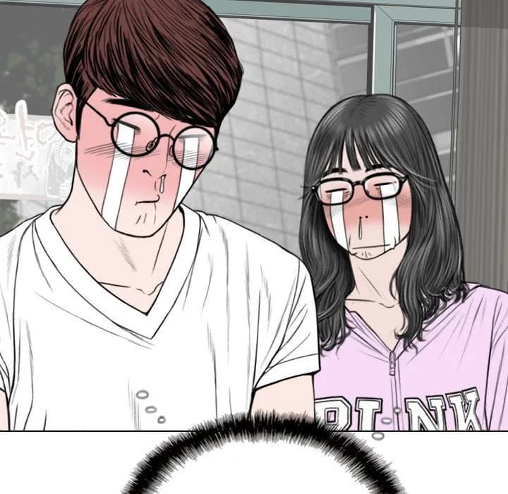 Only You - Chapter 5 - Page 23