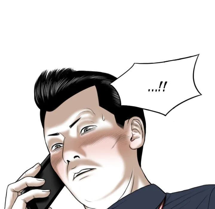 Only You - Chapter 7 - Page 28