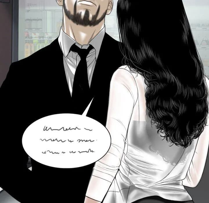 Only You - Chapter 8 - Page 34