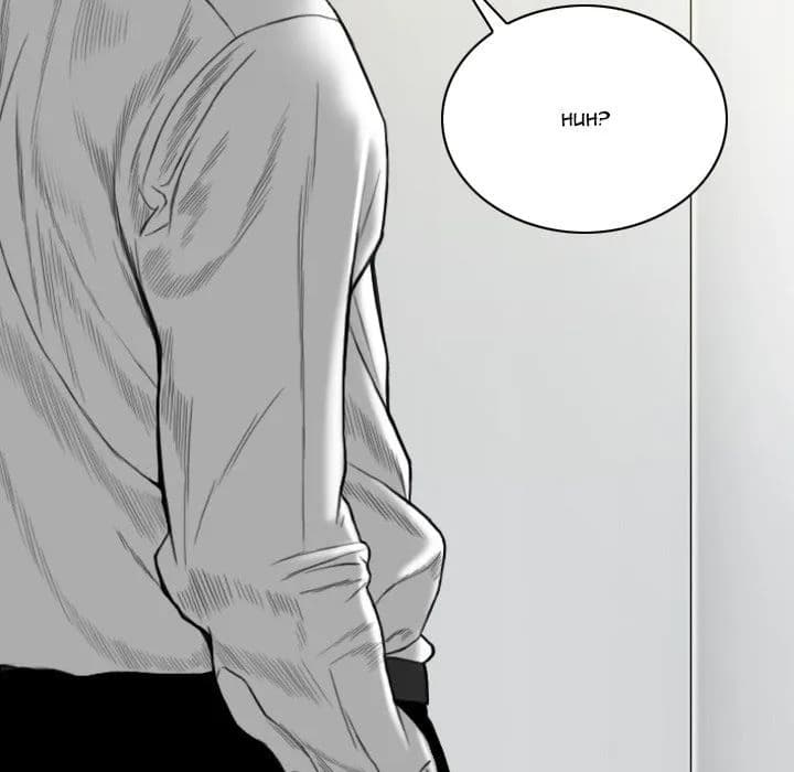Only You - Chapter 8 - Page 65