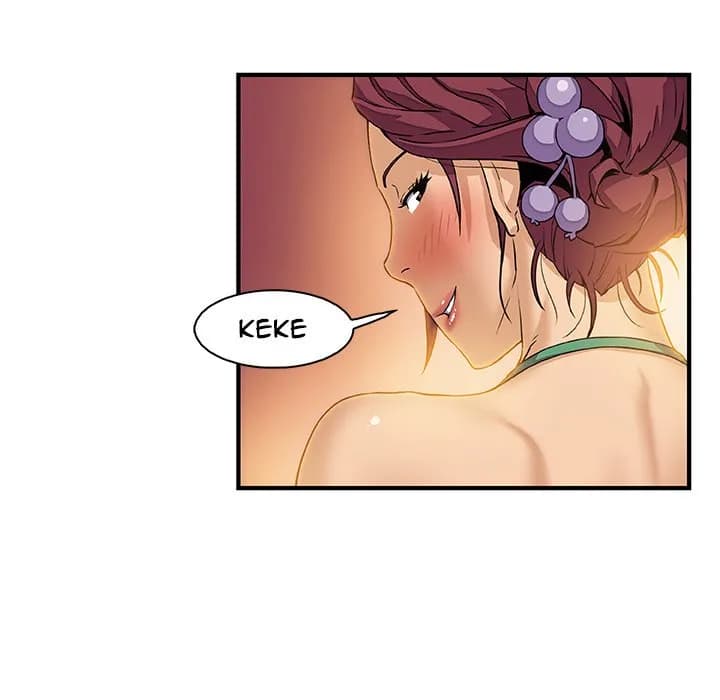 Our Complications - Chapter 11 - Page 46