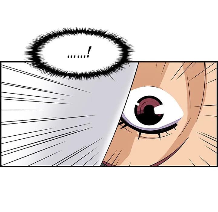 Our Complications - Chapter 11 - Page 77