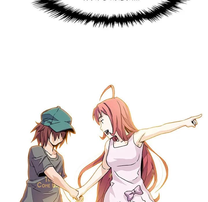 Our Complications - Chapter 12 - Page 26