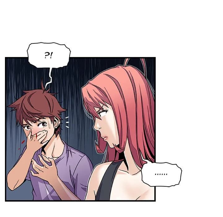 Our Complications - Chapter 16 - Page 45