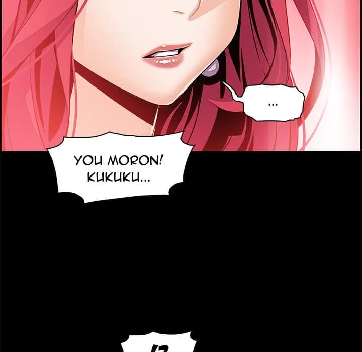 Our Complications - Chapter 46 - Page 22