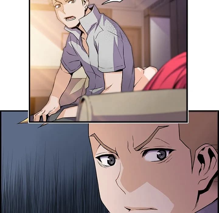Our Complications - Chapter 50 - Page 47