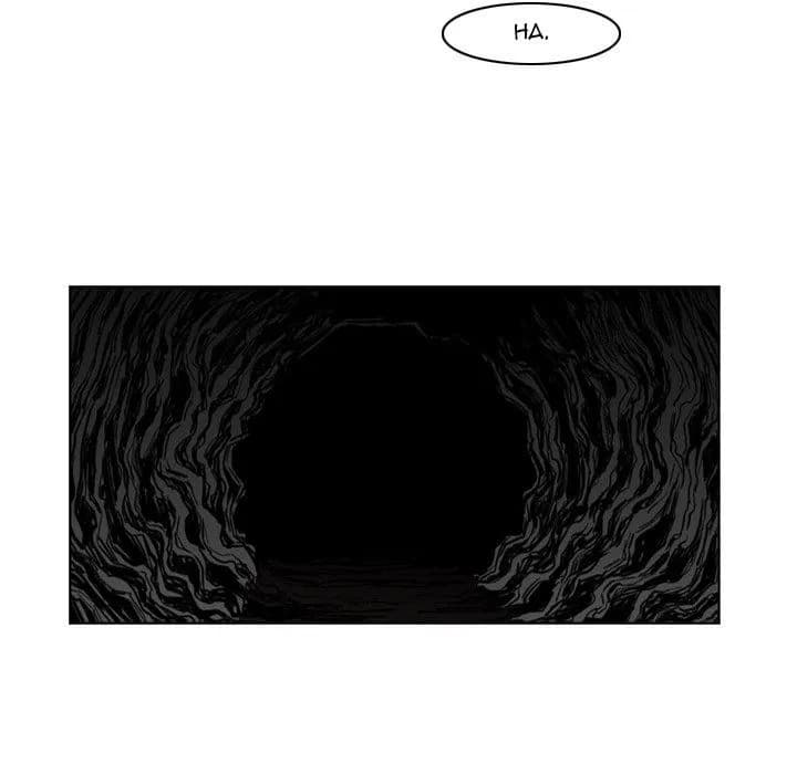 Path to Salvation - Chapter 70 - Page 55
