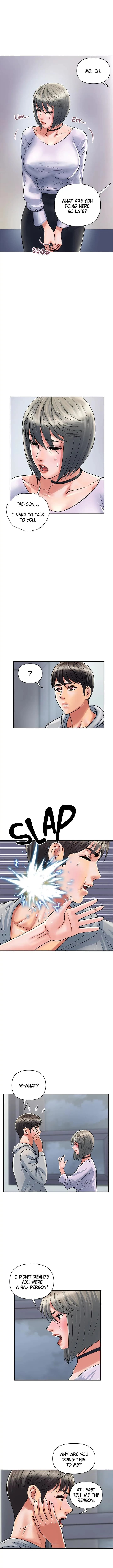 Pheromone - Chapter 33 - Page 1