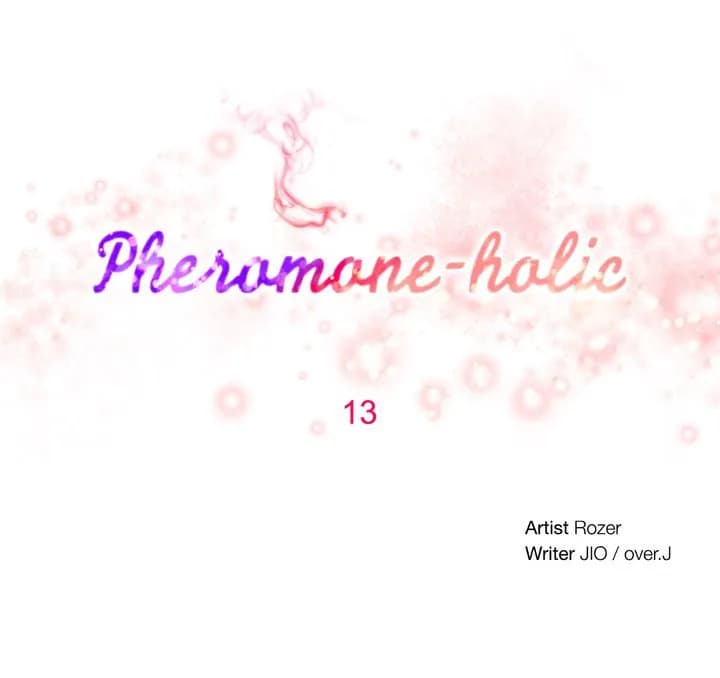 Pheromone-holic - Chapter 13 - Page 11