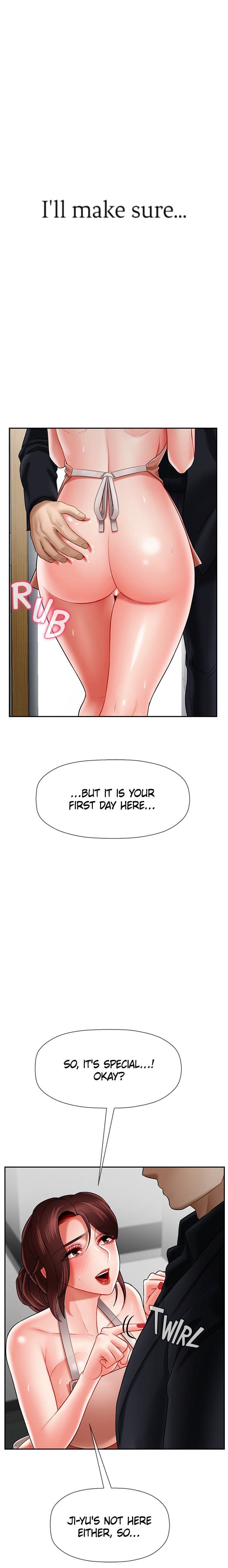 Sensual Lessons - Chapter 17 - Page 5