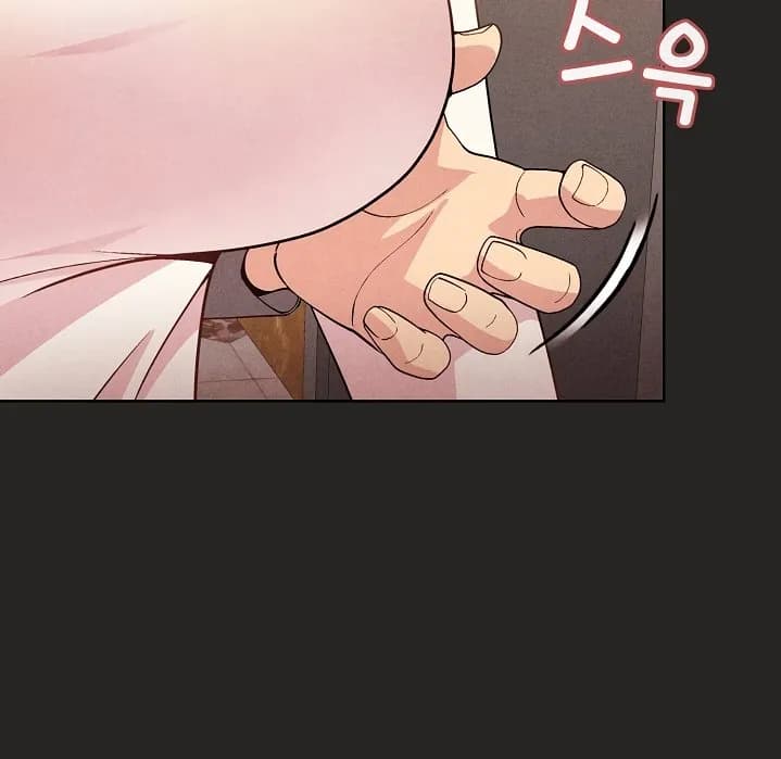 Playing a game with my Busty Manager - Chapter 15 - Page 9