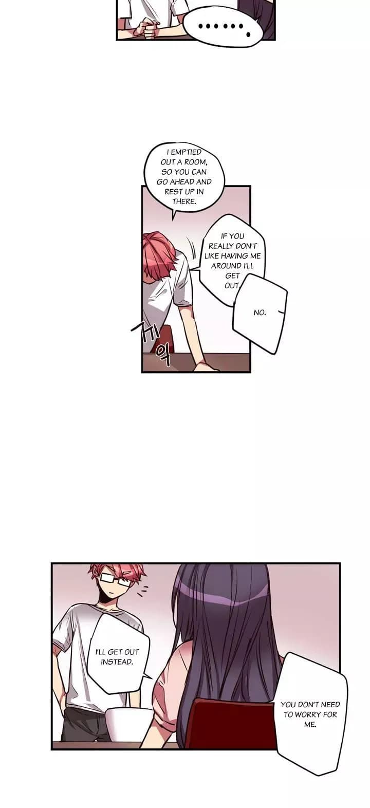 Premarital Relationship - Chapter 3 - Page 5