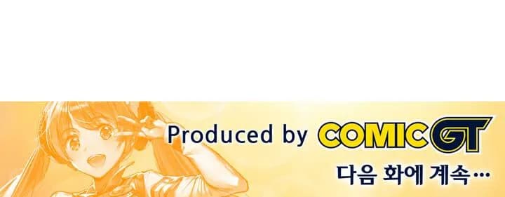 Premarital Relationship - Chapter 46 - Page 19