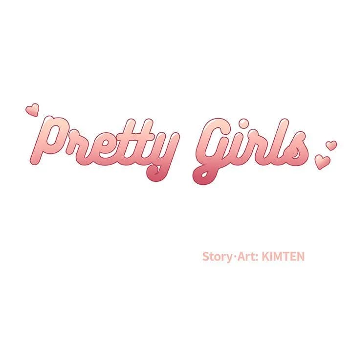 Pretty Girls - Chapter 4 - Page 13