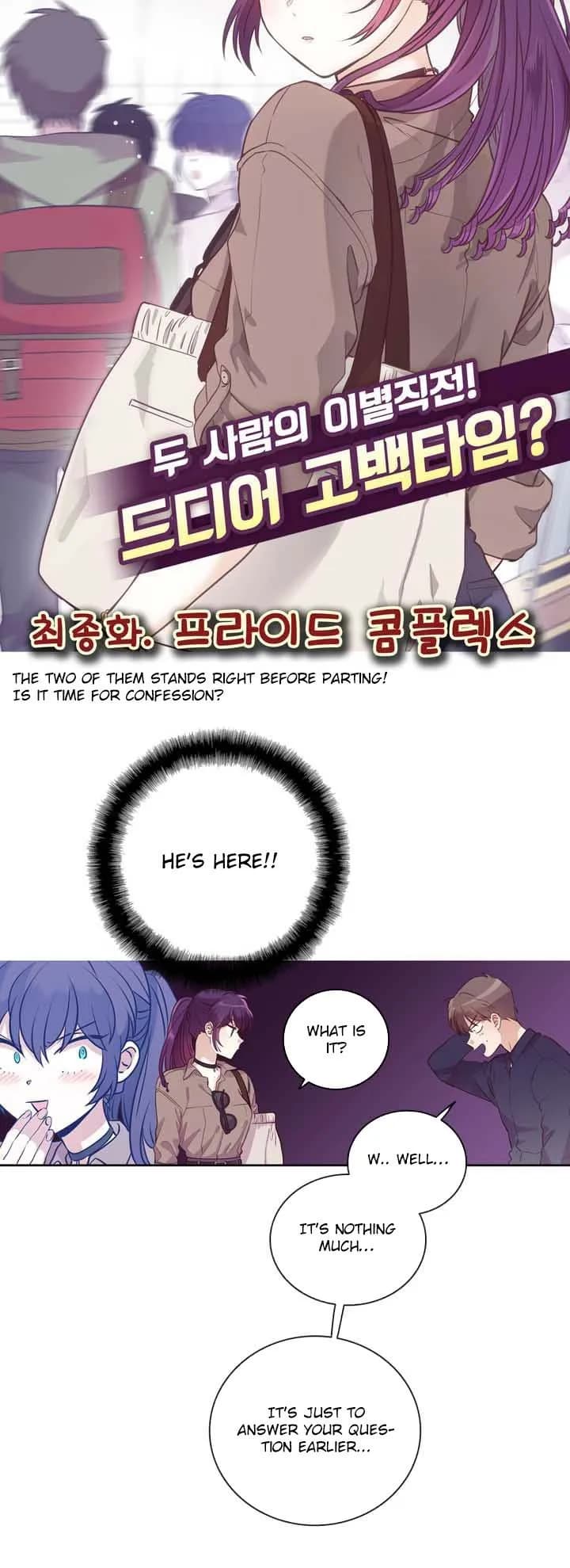 Pride Complex - Chapter 53 - The End - Page 4