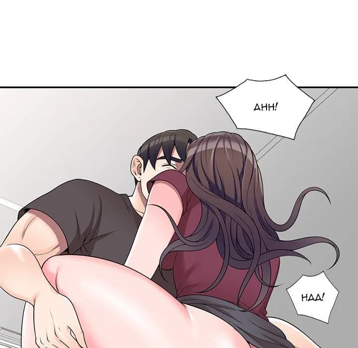 Private Lessons - Chapter 25 - Page 37