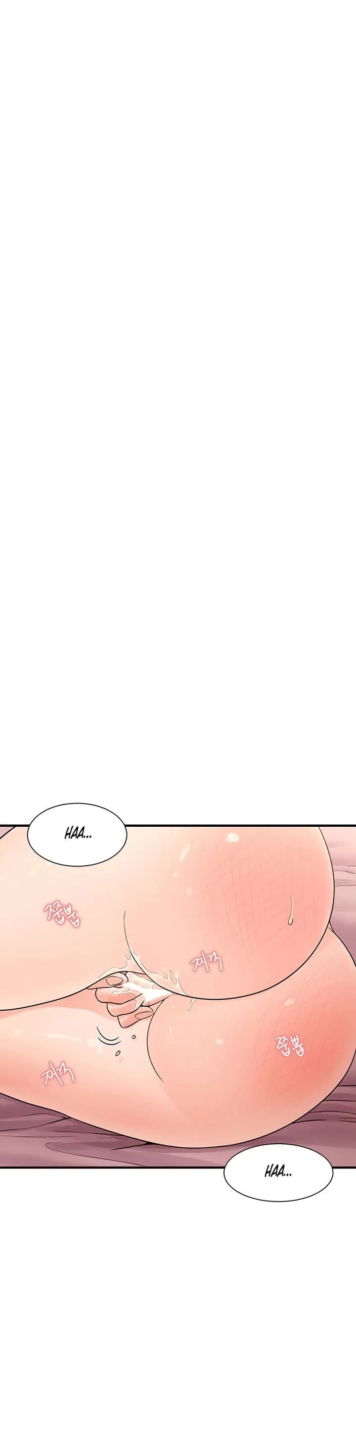 Public Interest - Chapter 4 - Page 26