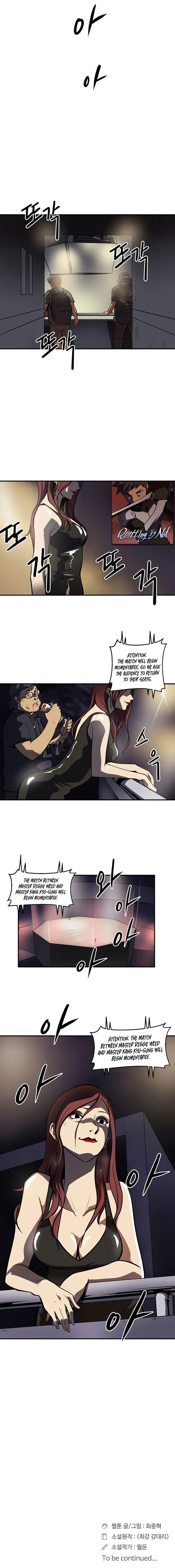 Raid - Chapter 92 - Page 8
