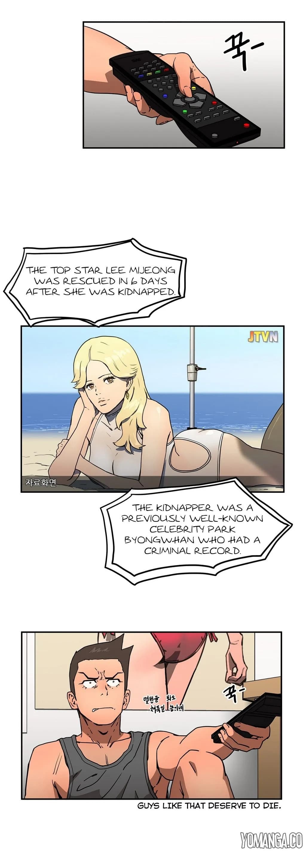 Refrain Love - Chapter 19 - Page 30