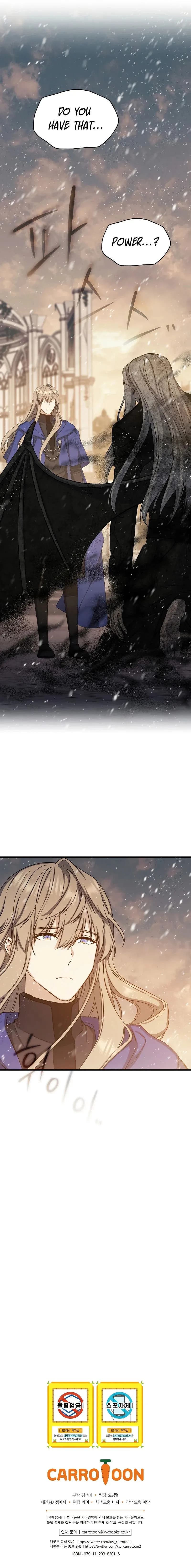 Return of the 8th Class Magician - Chapter 75 - Page 12
