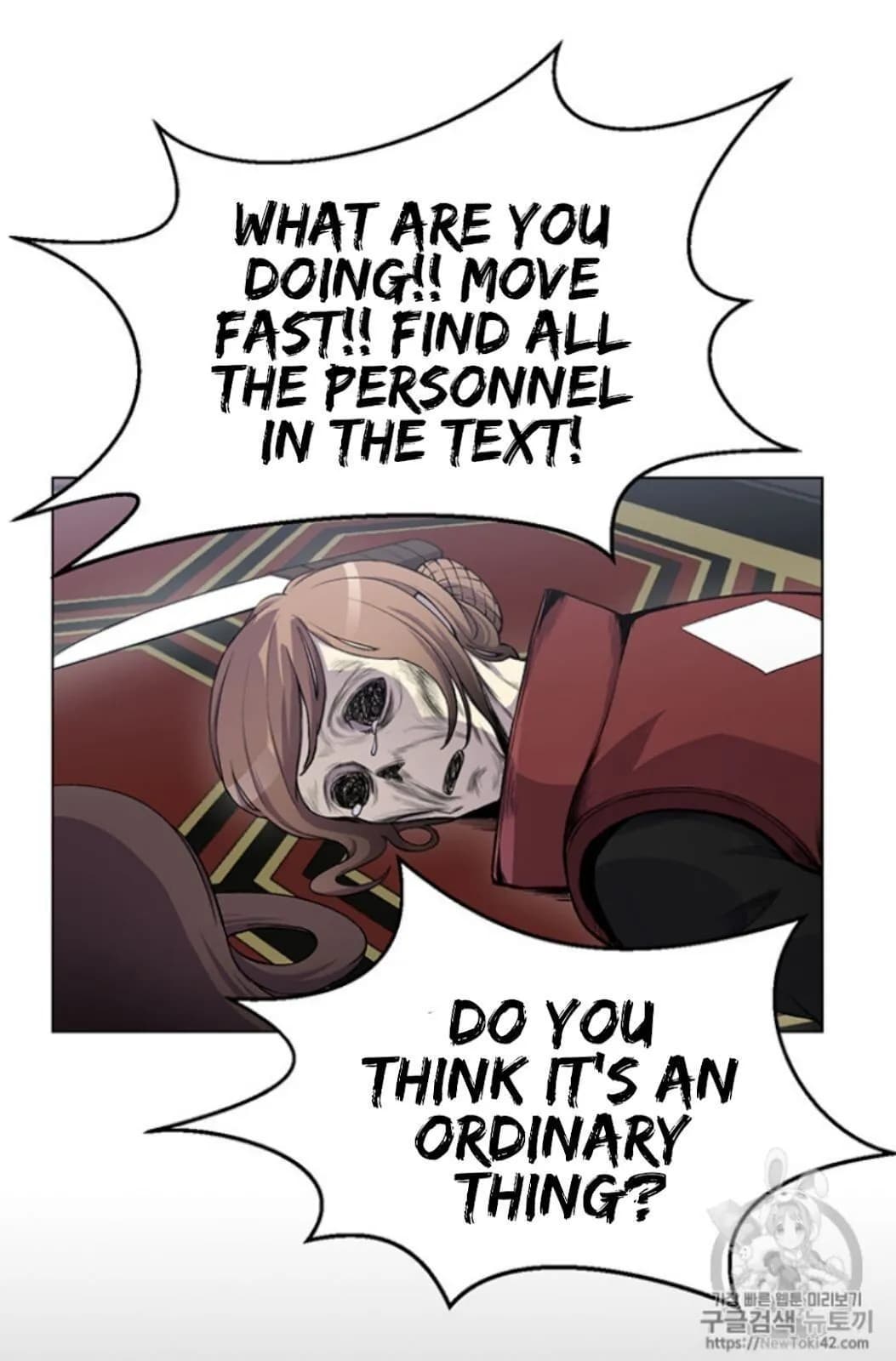 Reverse Villain - Chapter 11 - Page 69