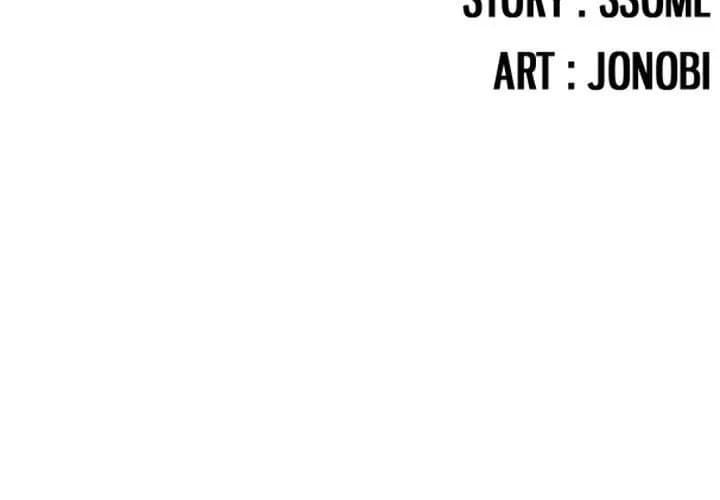 S Diaries 100 - Chapter 36 - Page 3