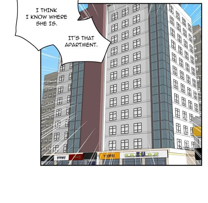 S Link - Chapter 33 - Page 96