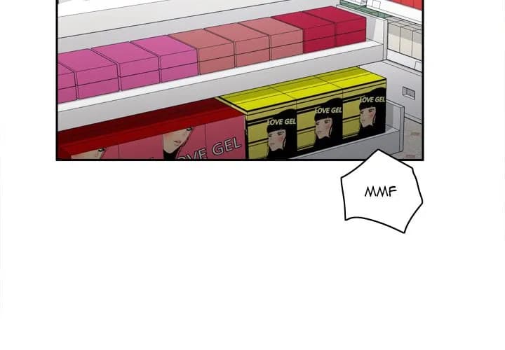S Link - Chapter 44 - Page 3