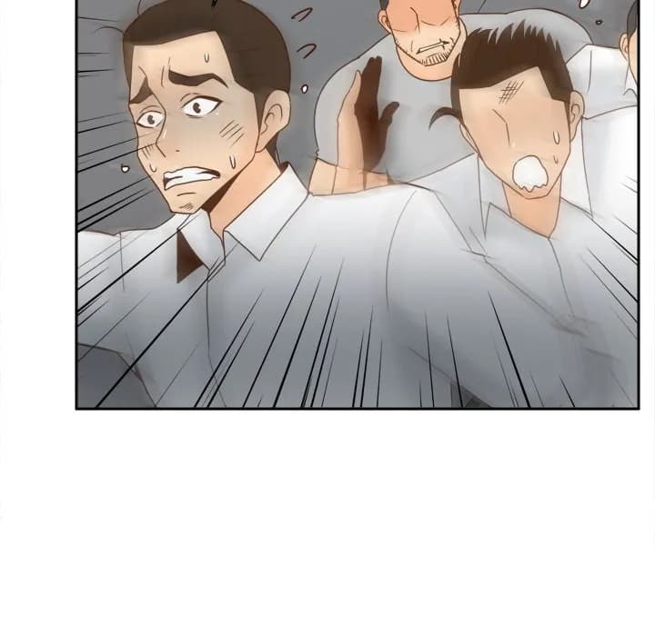 S Link - Chapter 52 - Page 121