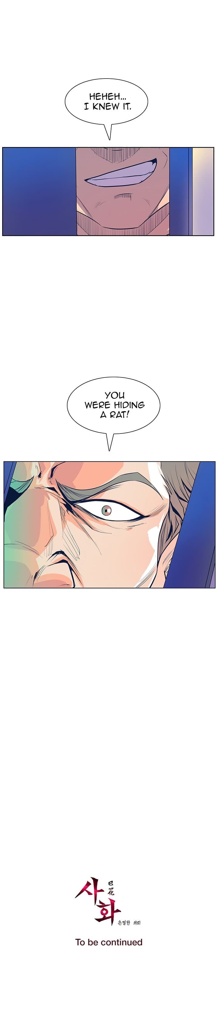 Sahwa Secret Commission - Chapter 37 - Page 16