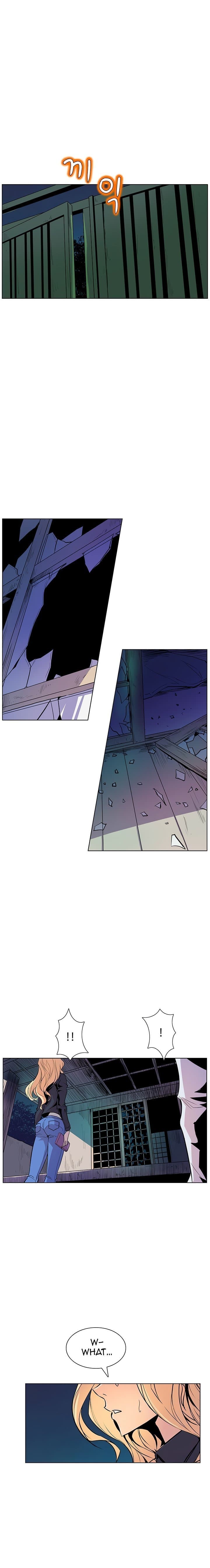 Sahwa Secret Commission - Chapter 38 - Page 13