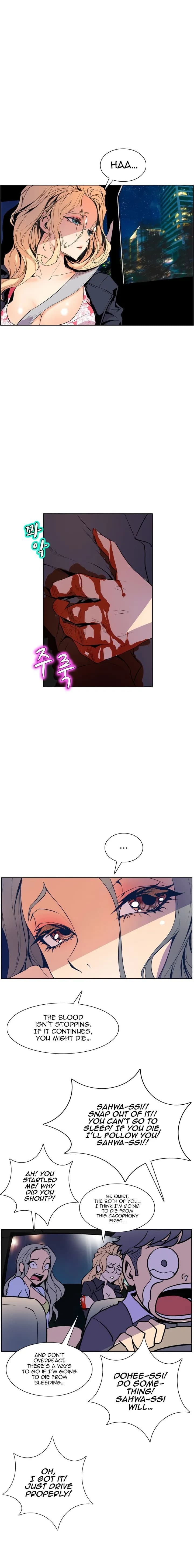 Sahwa Secret Commission - Chapter 48 - Page 12