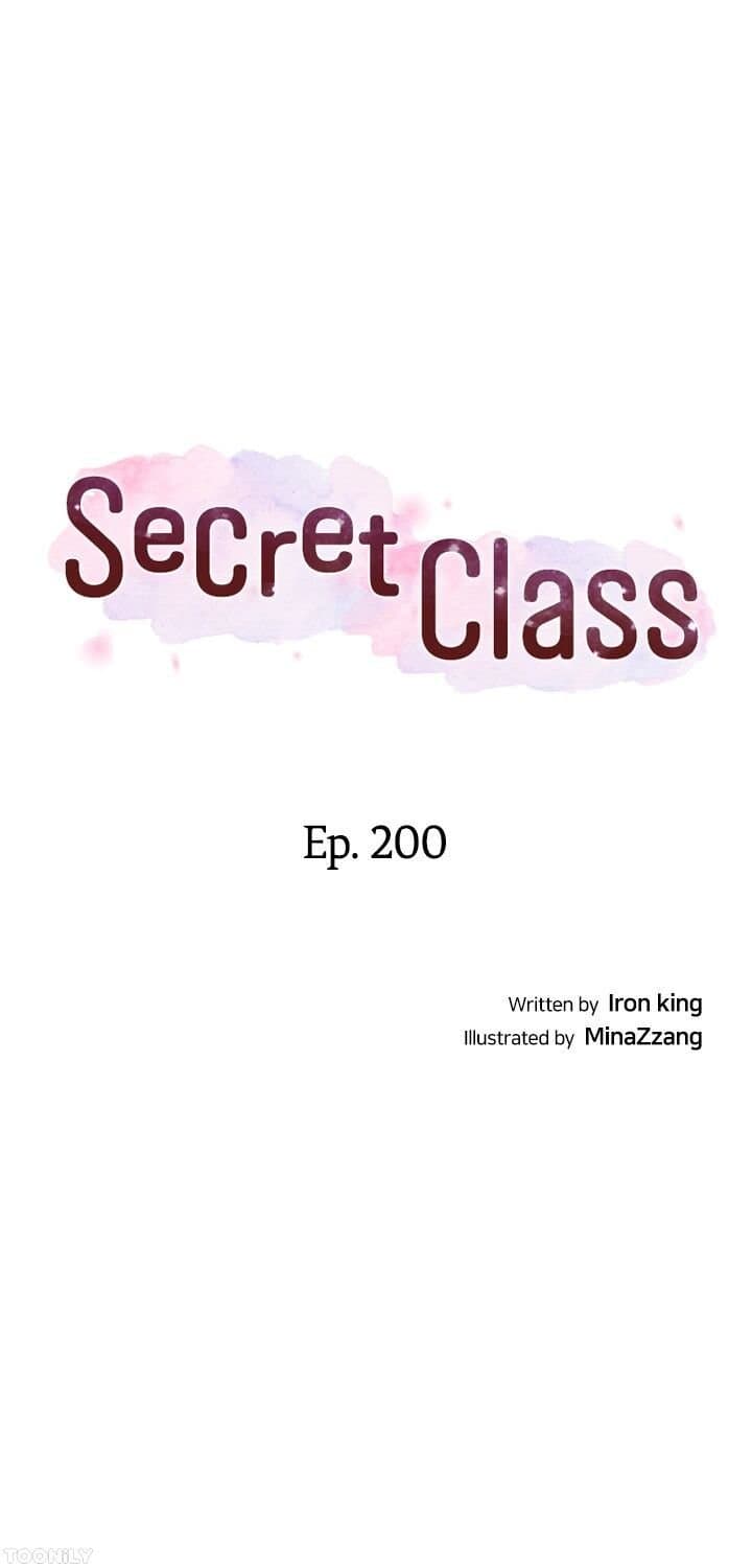 Secret Class - Chapter 200 - Page 4