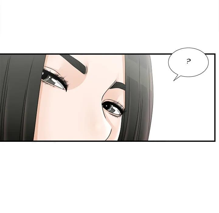 The Secret Friend - Chapter 18 - Page 14