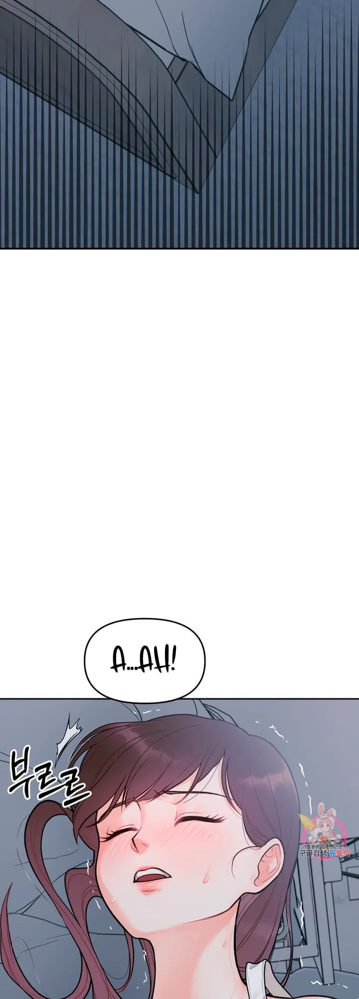 Secret Siblings - Chapter 2 - Page 47