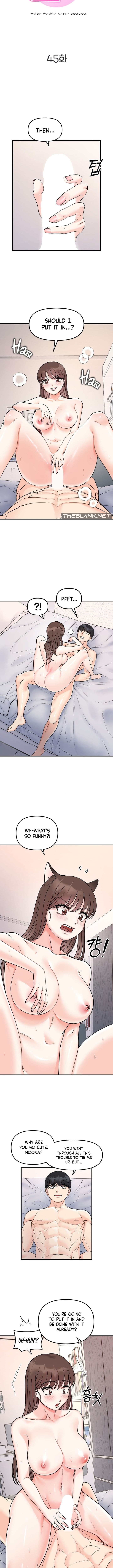Secret Siblings - Chapter 45 - Page 2