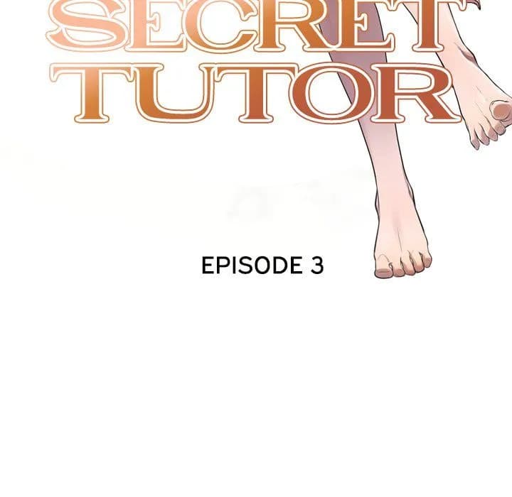 Secret Tutor - Chapter 3 - Page 44