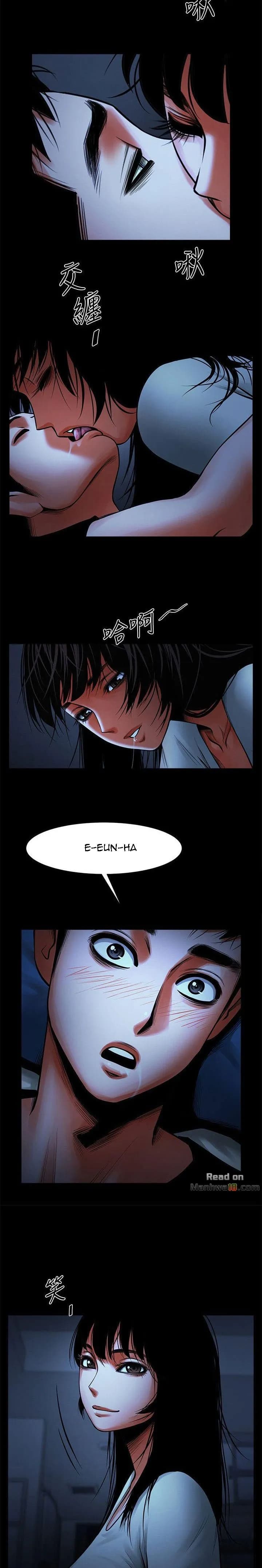Share Girlfriend - Chapter 13 - Page 10