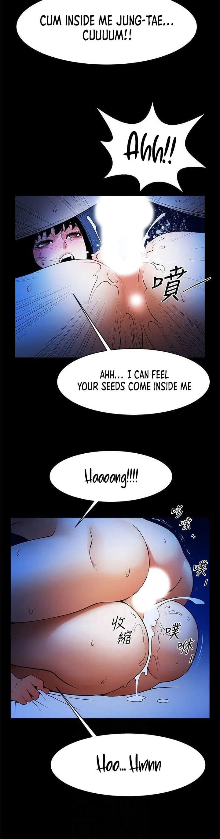 Share Girlfriend - Chapter 44 - Page 11