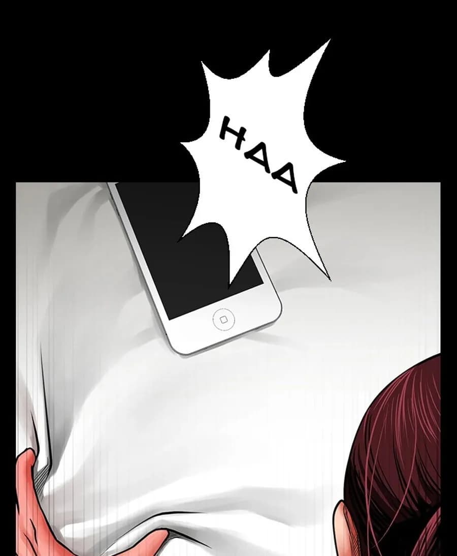 Share Girlfriend - Chapter 5 - Page 108